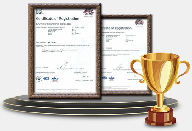 臺(tái)灣品牌，品質(zhì)保證