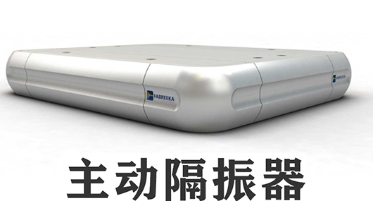 光學平臺低頻氣浮減振器實現(xiàn)超低頻隔離