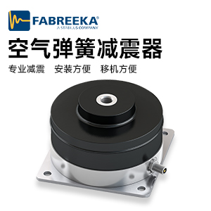 橡膠空氣彈簧的發(fā)展前景如何？橡膠空氣彈簧的類型是什么