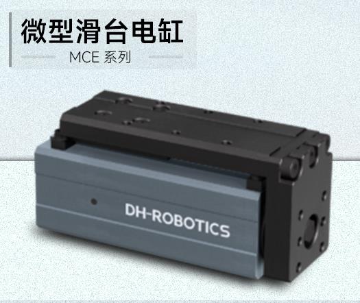 納米級掌控:微型滑臺電缸的精密工程突破 納米級掌控:微型滑臺電缸的精密工程突破