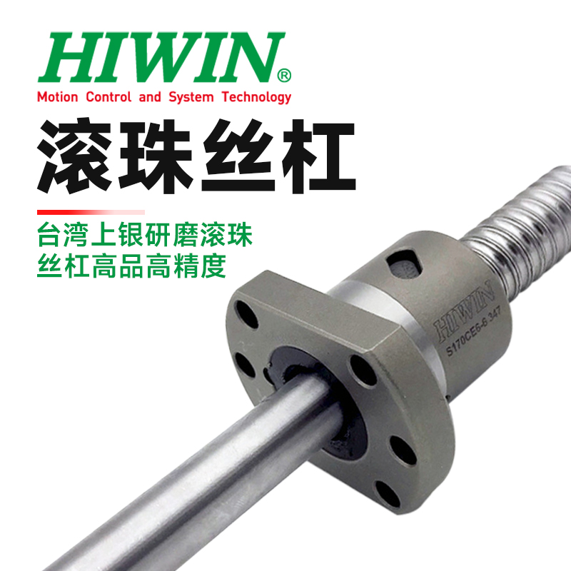 滾珠絲杠如何提升數(shù)控機(jī)床的精度和效率？