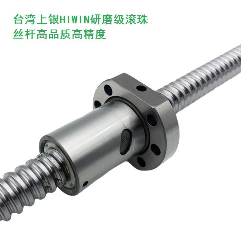 滾珠絲杠對(duì)專(zhuān)業(yè)化機(jī)械設(shè)備性能提升的貢獻(xiàn)是什么？